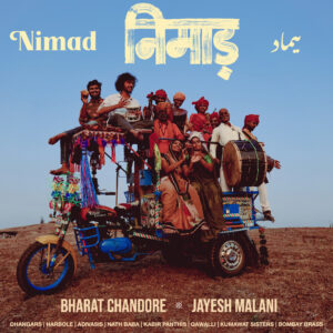 Nimad Album Cover