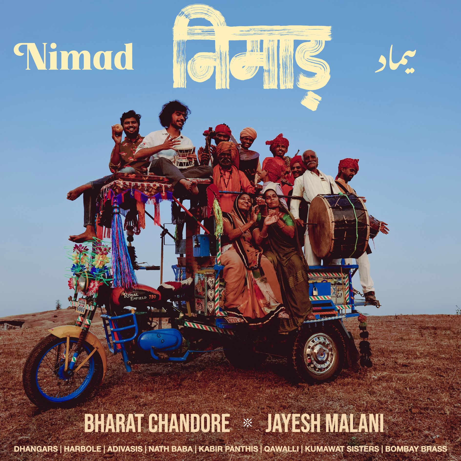 Nimad Album Cover