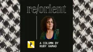 Huntington – Ruby Hamad Column Re-Orient