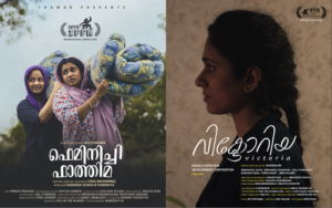 The posters of Feminichi Fathima and Victoria.