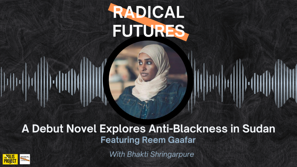 Reem Gaafar on A Mouth Full of Salt